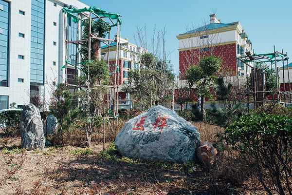 醫(yī)療環(huán)境